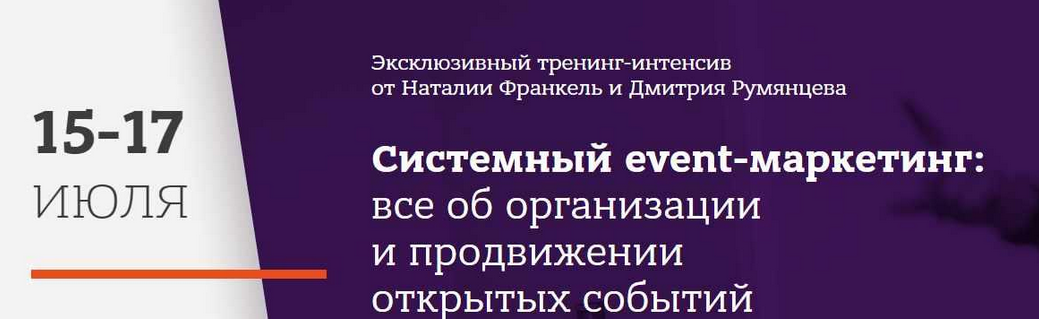 [Дмитрий Румянцев, Наталья Франкель] Системный eve_0.png